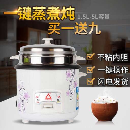 the appliance for the microwave