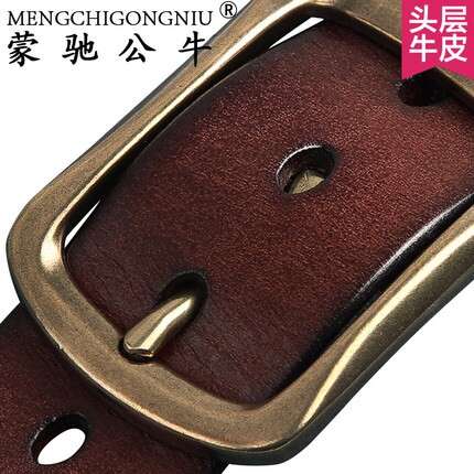 the front of the watch is a genuine leather.