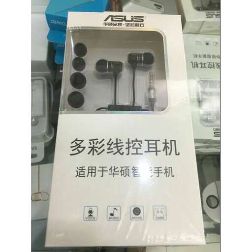 a package of electronic headphones in a store.