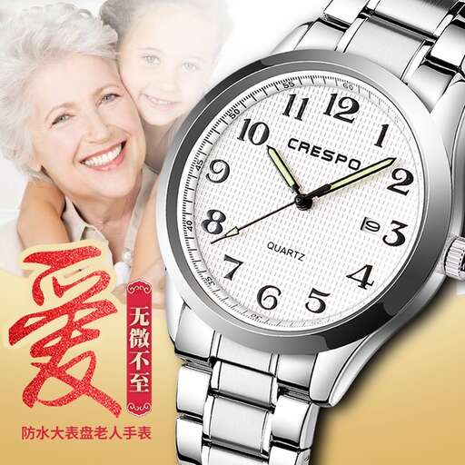 watch - watch for women