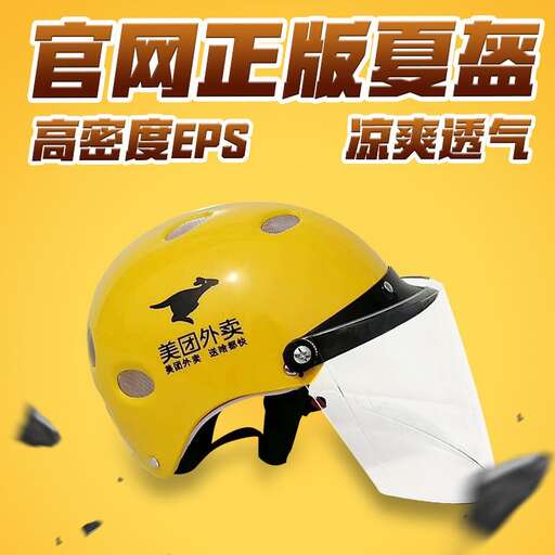 a yellow and black helmet with a black logo