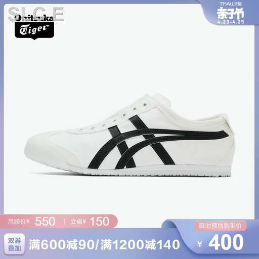 white canvas shoes for men in the summer