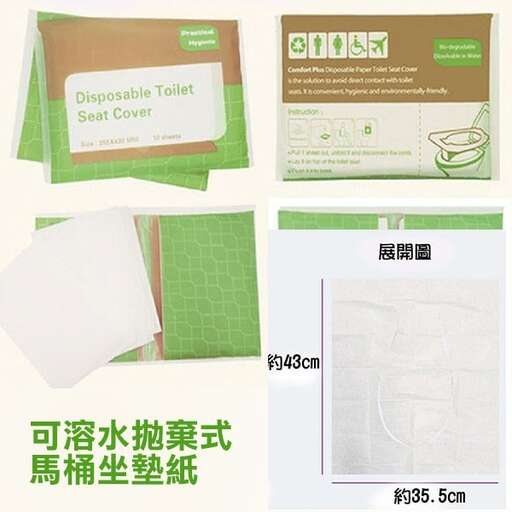 a green and white package with a paper in it.