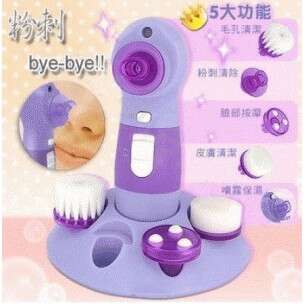 a cute little baby doll in a cute little shop.