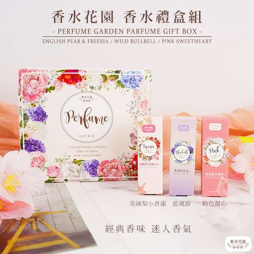 a gift box with a flower design on it