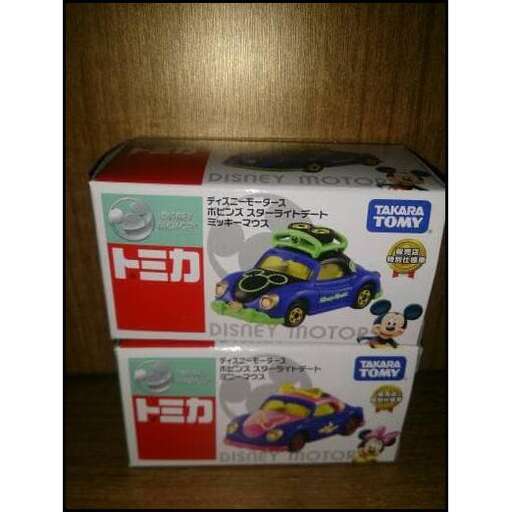 car in a box