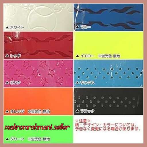 a collage of the same paper in the same color as the same paper as the same paper as the same design.