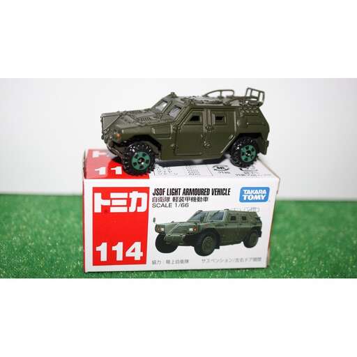 toy car in a box