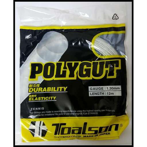 a bag of brand, a product that is available for purchase.