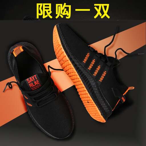 men's athletic shoes for men and women.