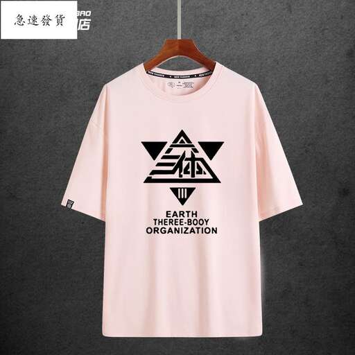 t - shirt with the logo