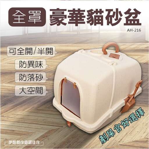 a picture of a suitcase with a dog inside.