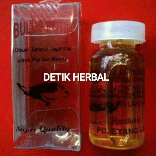 a bottle of herbal medicine.