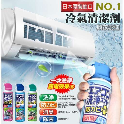 the new product in the bottle