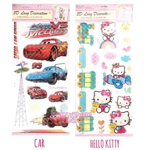 the cars of the 70s