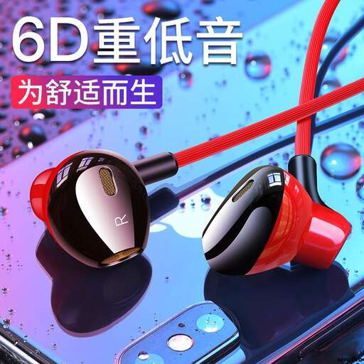 a picture of a pair of headphones on a cell phone.