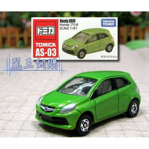 automobile model - the car of the future