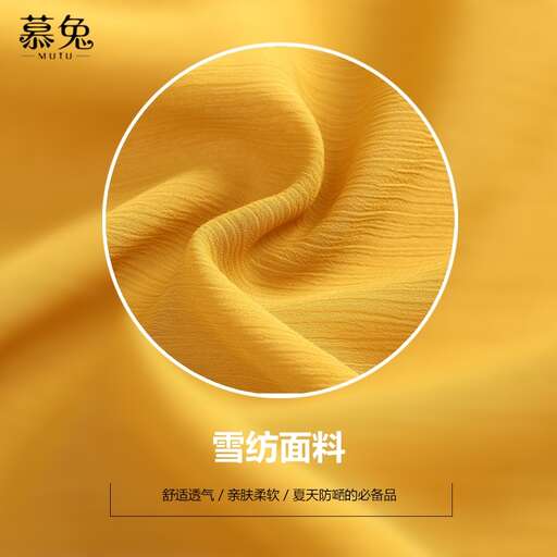 the yellow color of the fabric