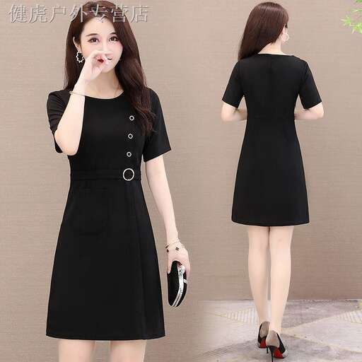 black dress with a long neckline