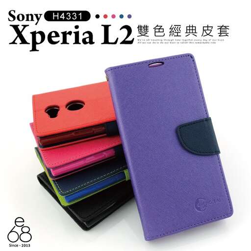 the new iphone case in the new black and white box.