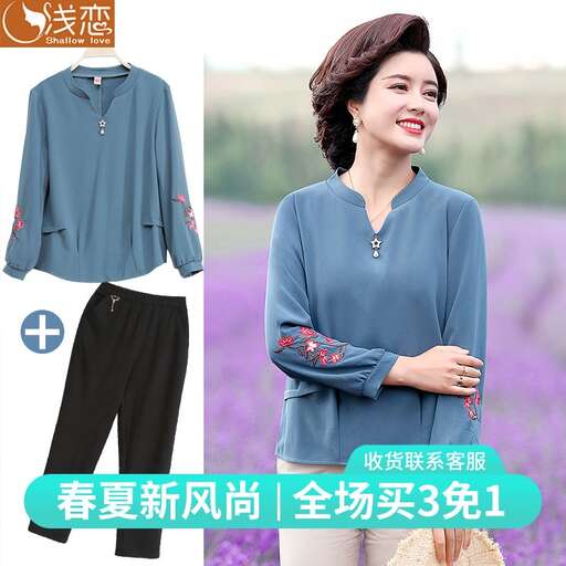 blue shirt with a floral pattern