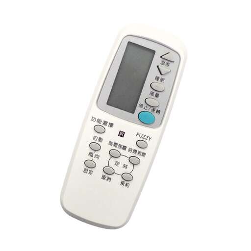 a large white remote control.