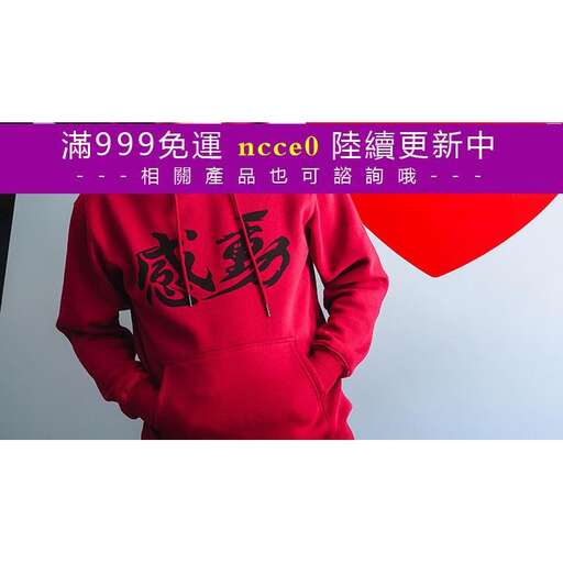 the shirt is a traditional style of garment.