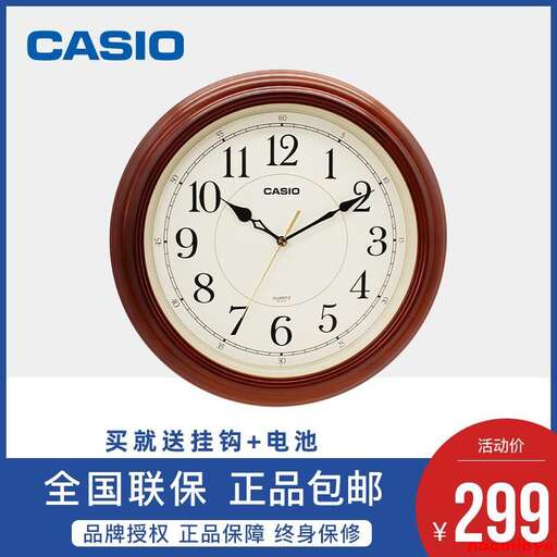 a clock with a brown frame and a white face.