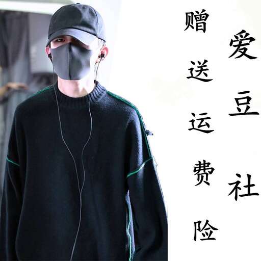 a man wearing a mask and headphones while standing in a store