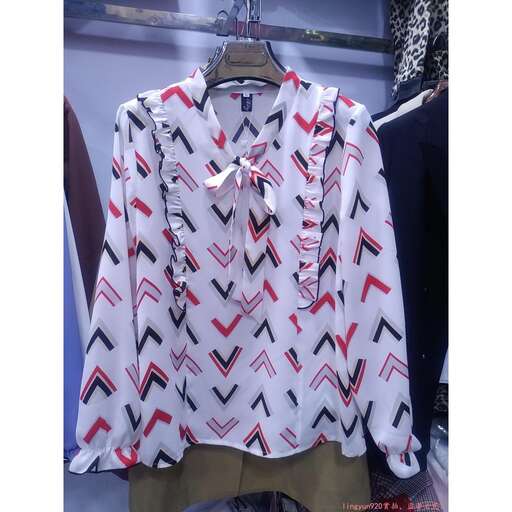 a shirt from the collection.