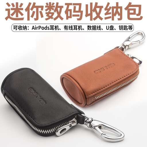 a small pouch with a zipper and a small pocket watch.