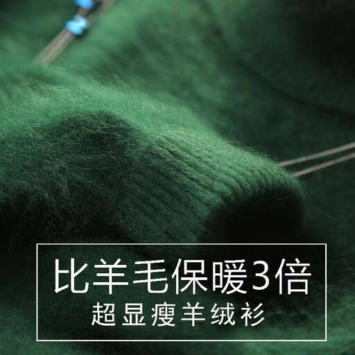 a green cloth with a pair of scissors in it.