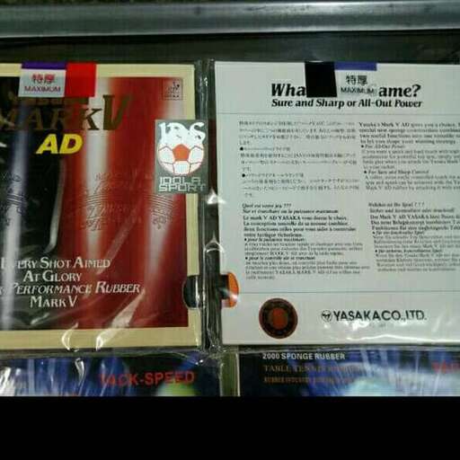 this is a picture of a book in a vending machine.