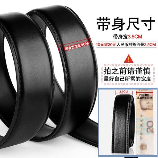 black leather belt with a red and white design.