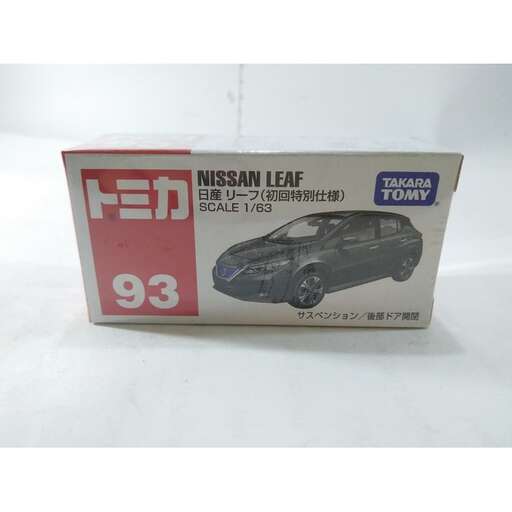 automobile model in a box