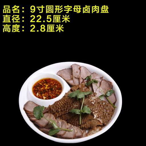chinese dish is a dish of meats and vegetables.