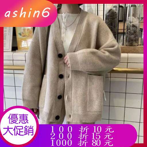 the coat is a long sleeved and long sleeved.