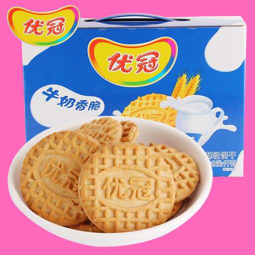 a box of cookies with a pink background.