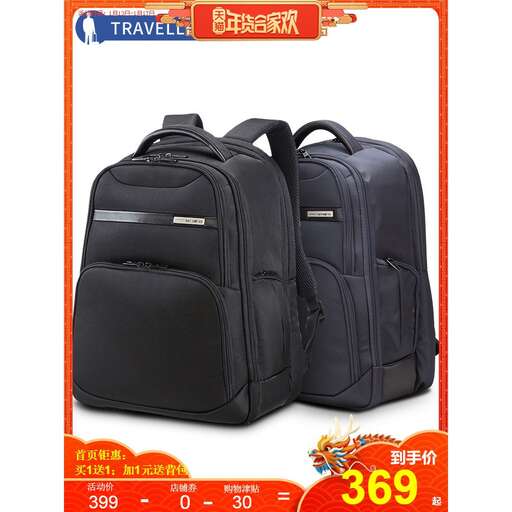 the new backpack in black