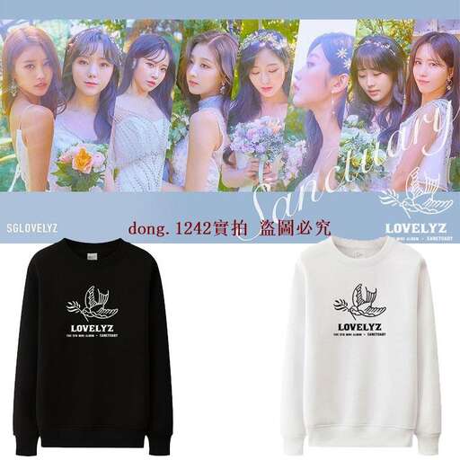 a fashion look featuring sweatshirts, jackets and sweatshirts.