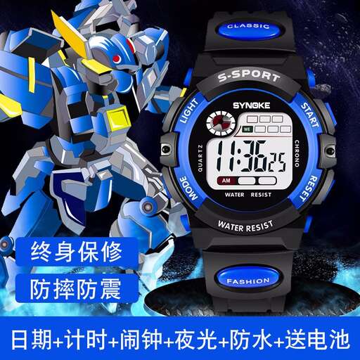 the watch is a symbol of the future.