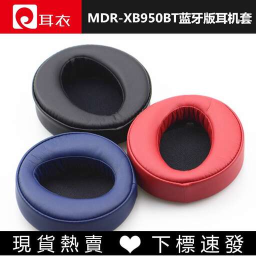 the top of the rings