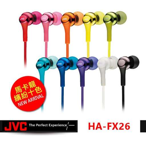 the headphones for the new year