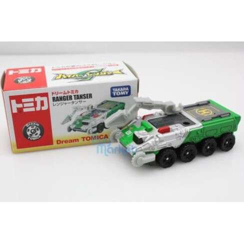 toy business - i'm going to buy this for my son.