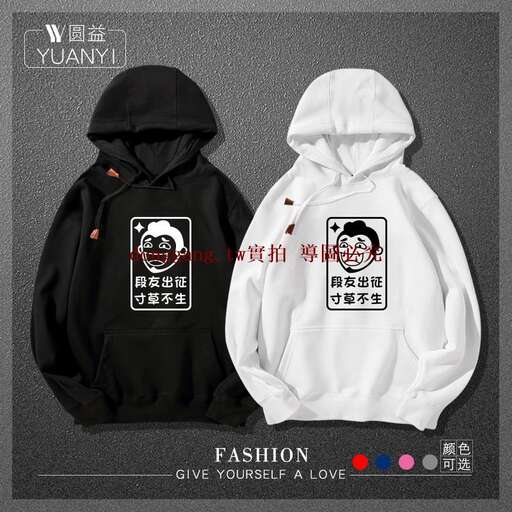 the hoodie is available in different colors