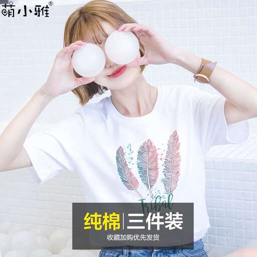 new clothes for the new year