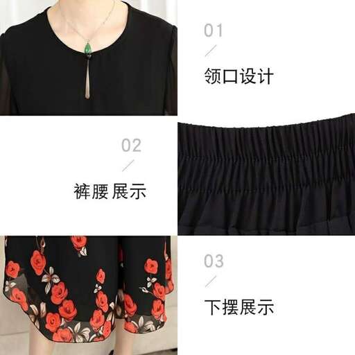 the skirt is a very popular pattern.