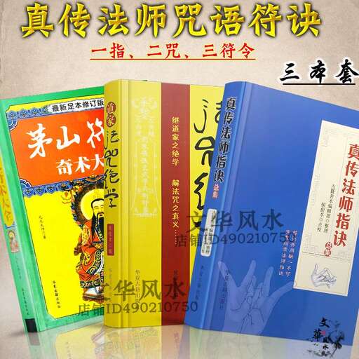 the book is the new book in the series