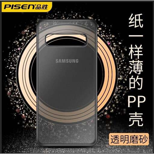 a cell phone with a pink circle around the screen.