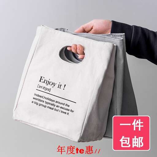carry all your bags with this free tote bag